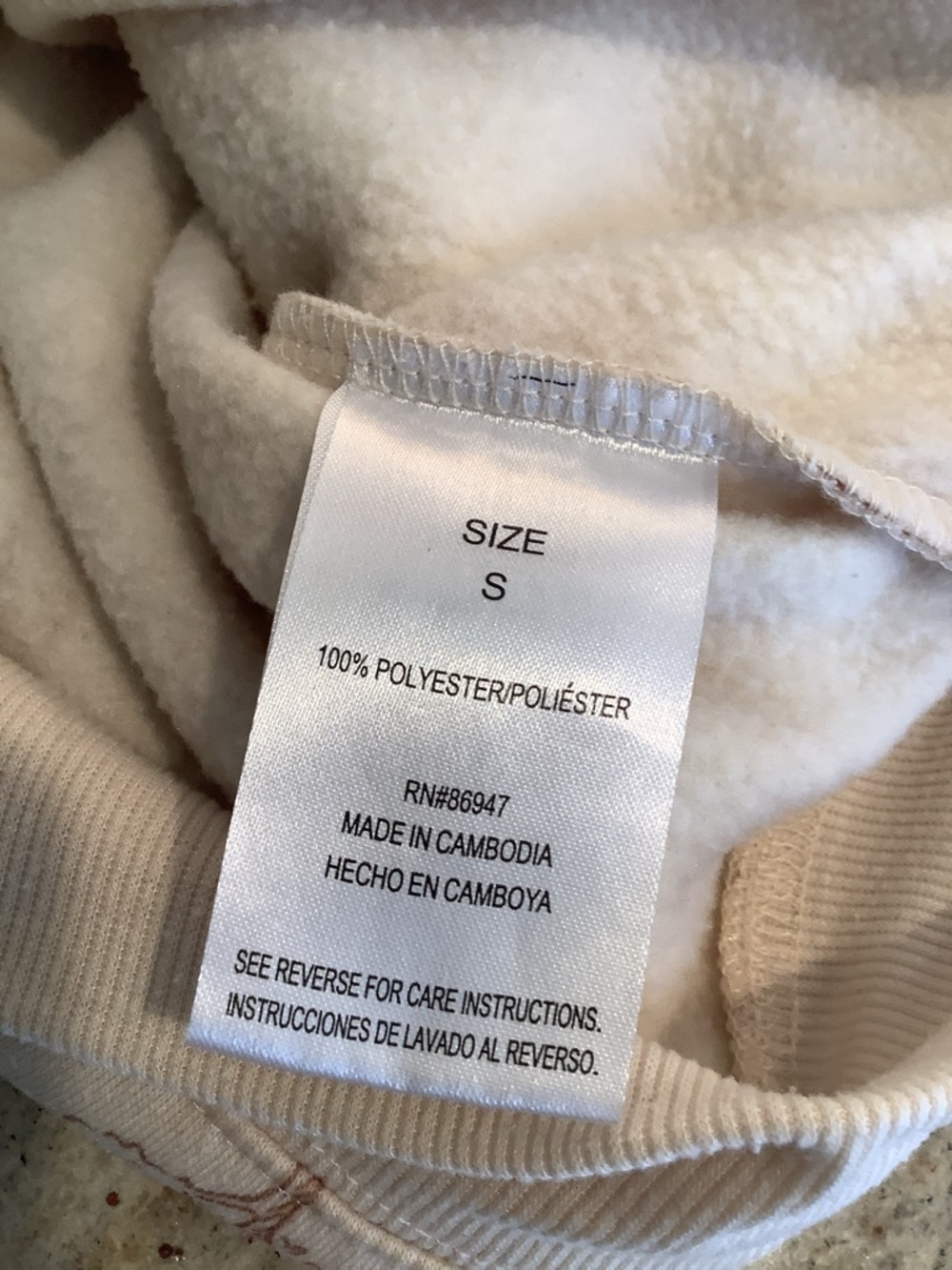 Disney Cream Graphic Sweatshirt with Pooh Tigger Sketch Print Small - Picture 8 of 8
